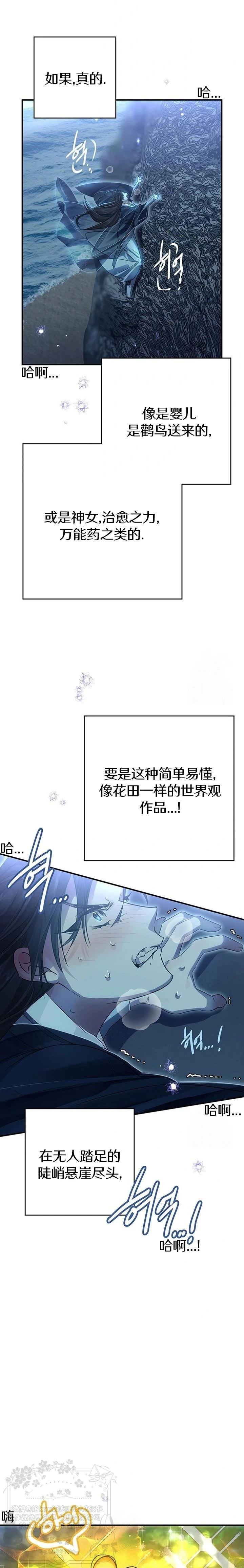 第36话1