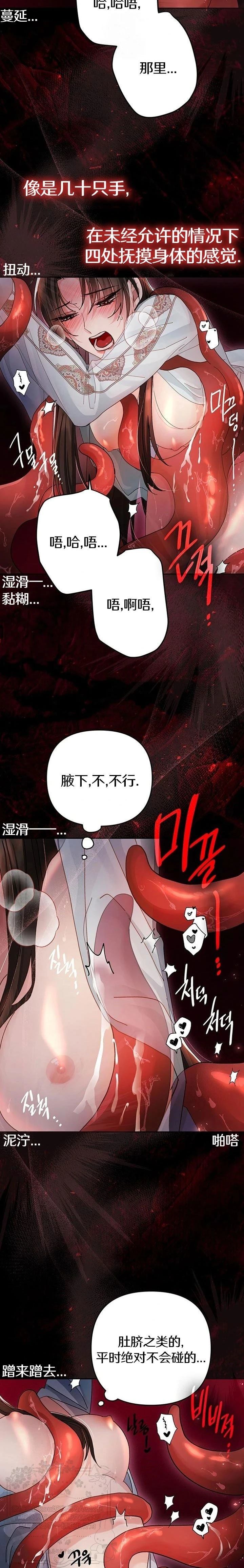 第36话10