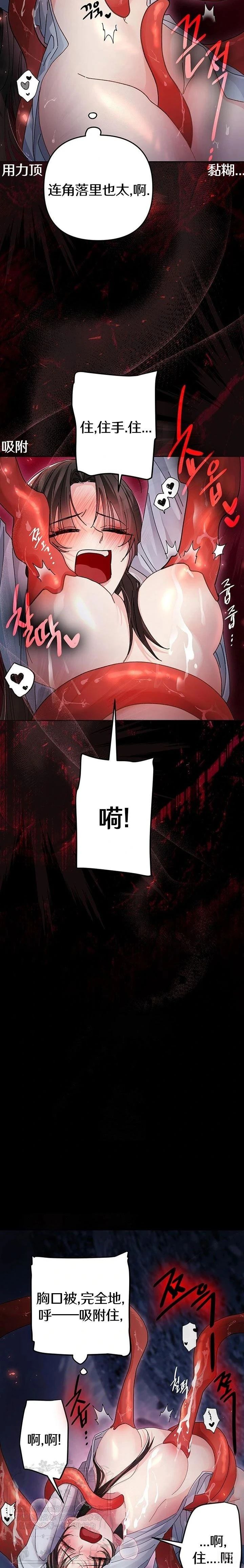 第36话11