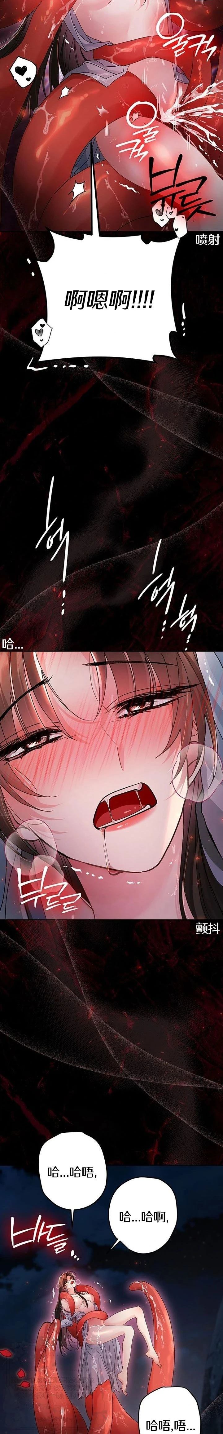 第36话15