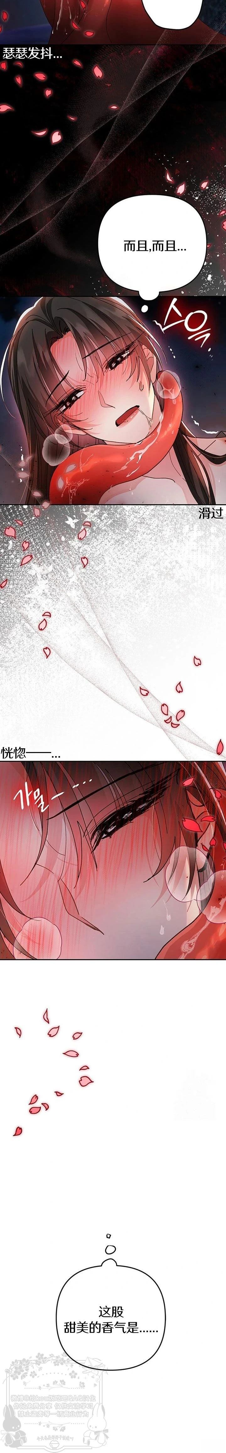第36话16
