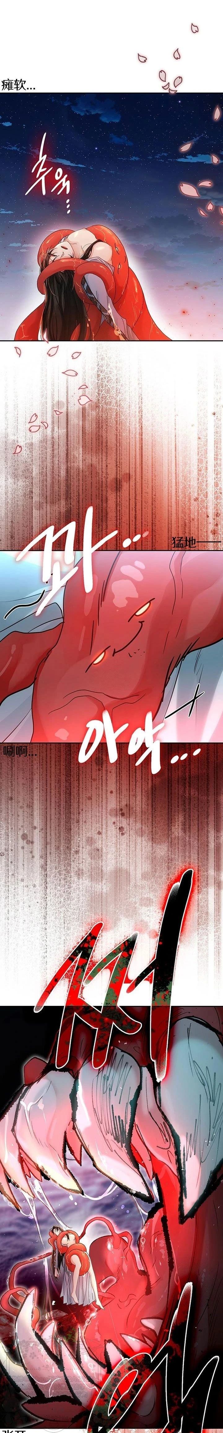 第36话17