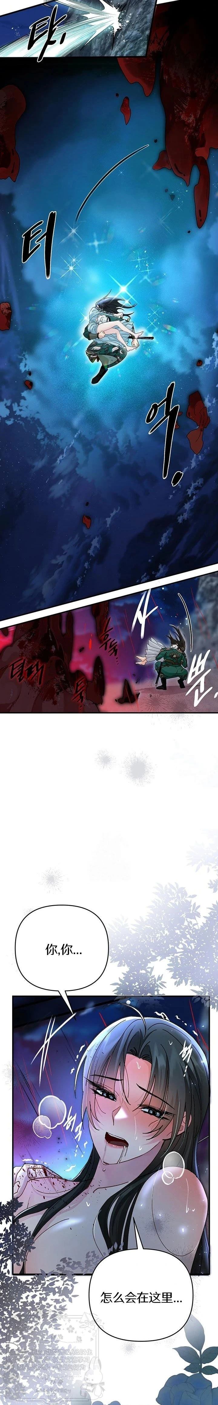 第36话20