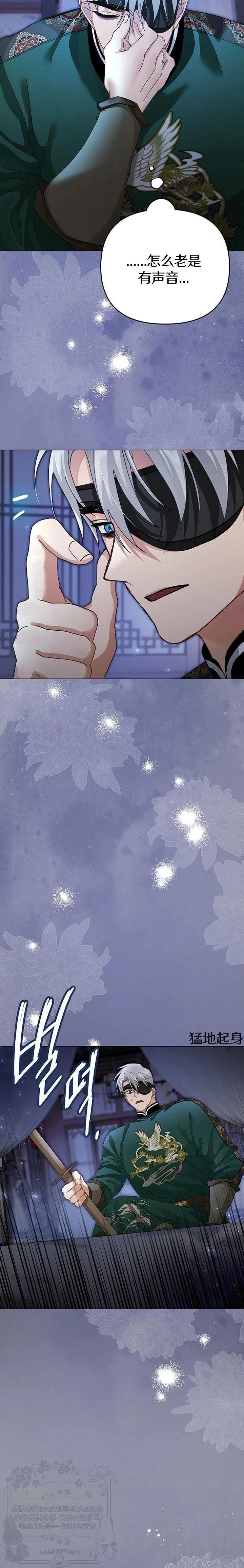 第36话22