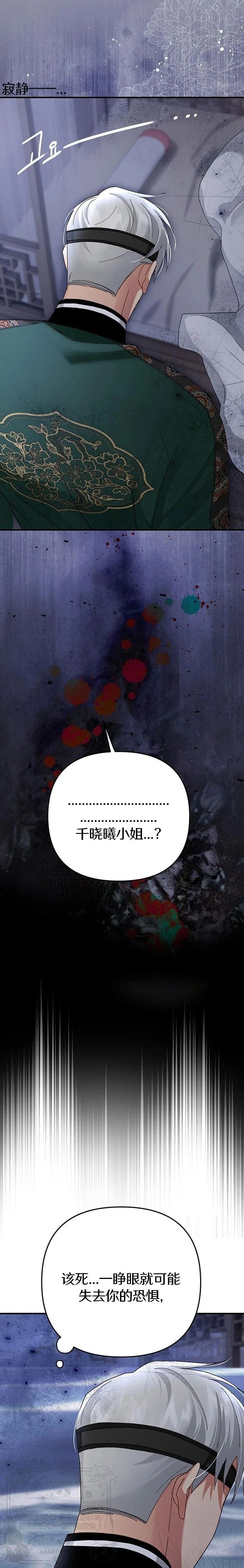 第36话23