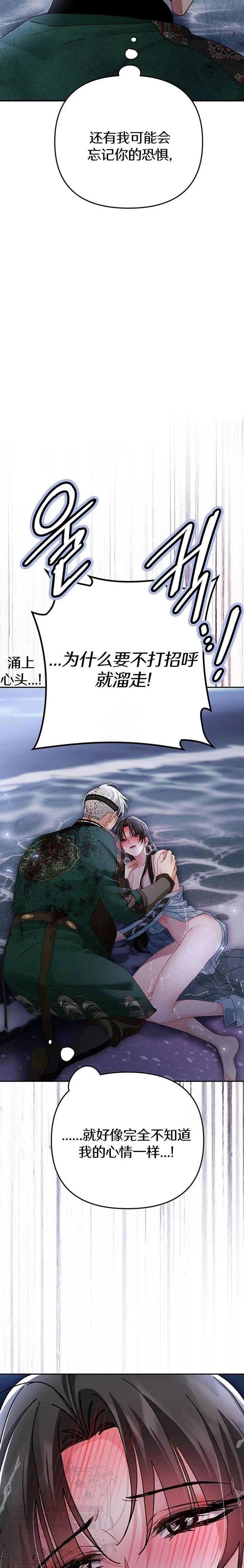 第36话24