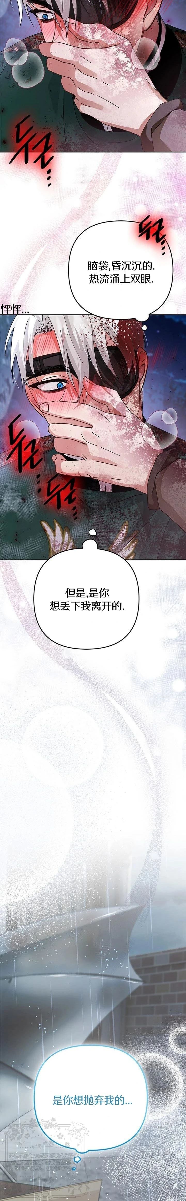 第36话27