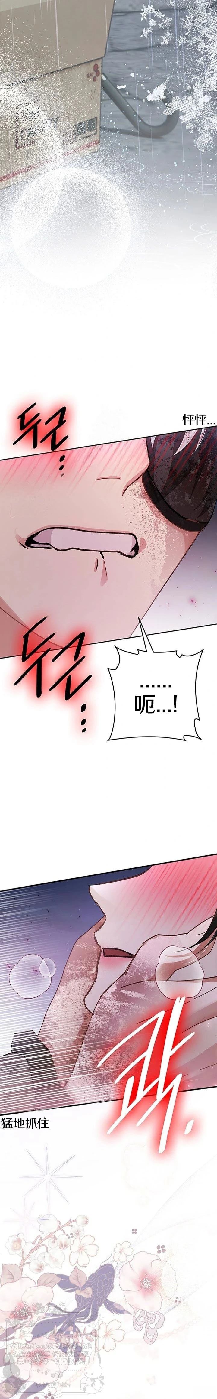 第36话28