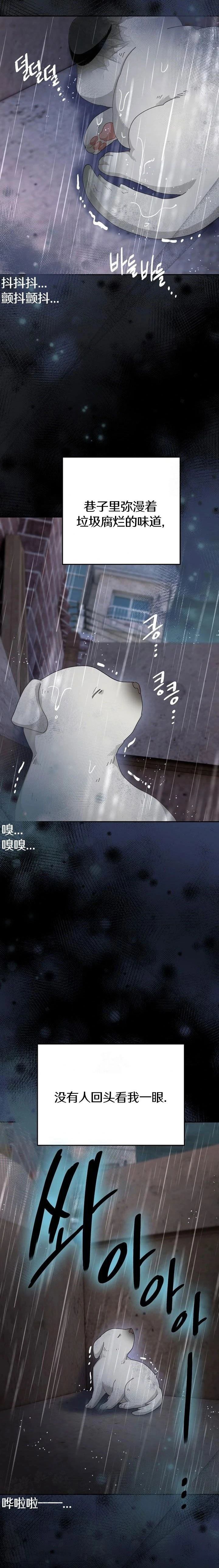 第37话1