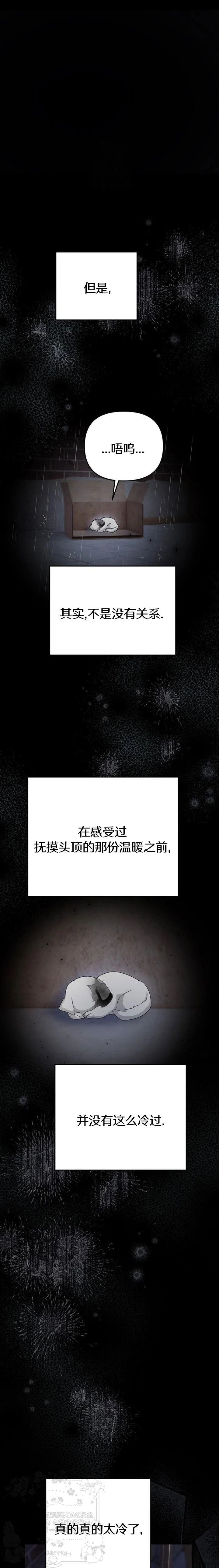 第37话10