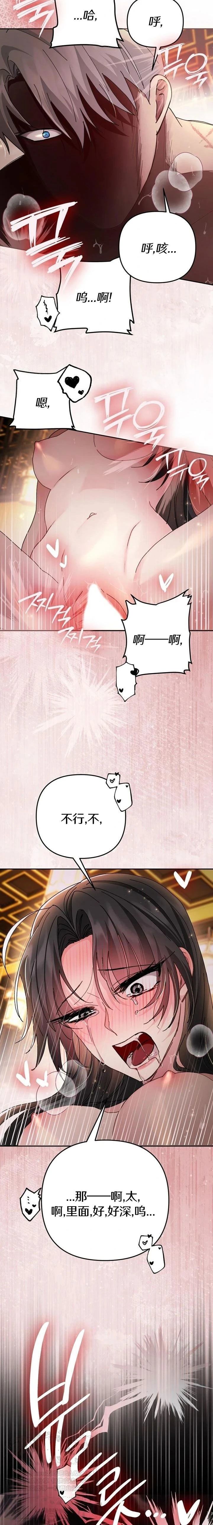 第37话18