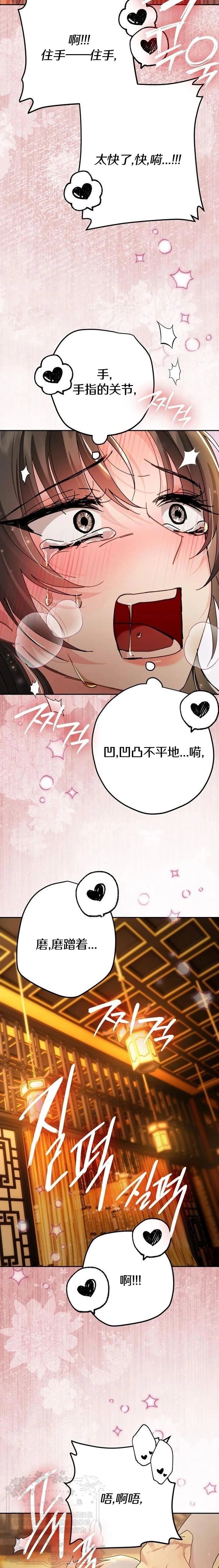 第37话22