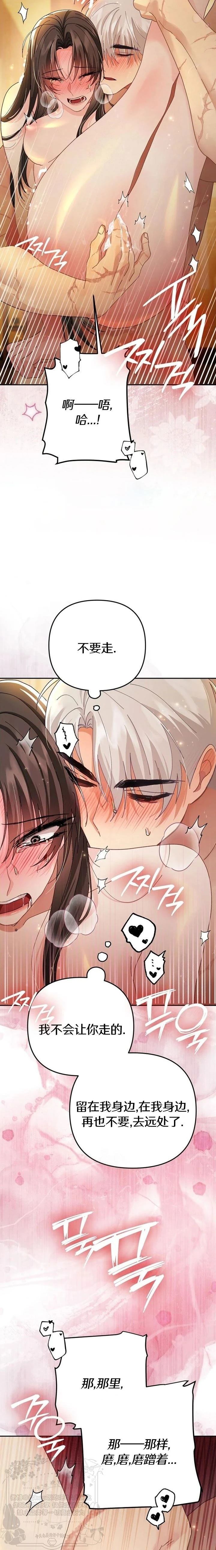 第37话23