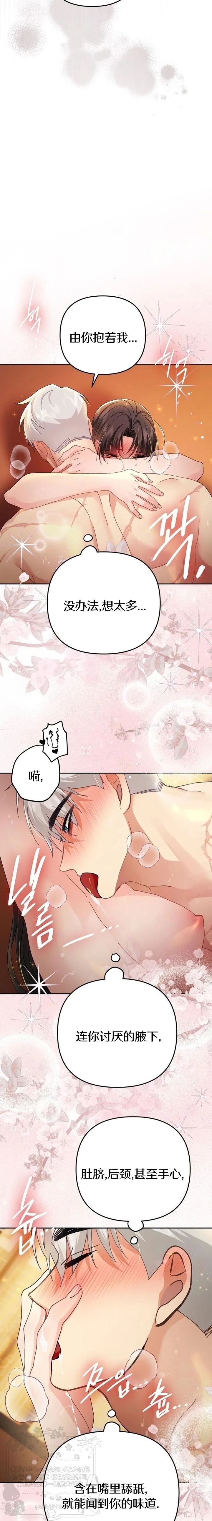 第37话26