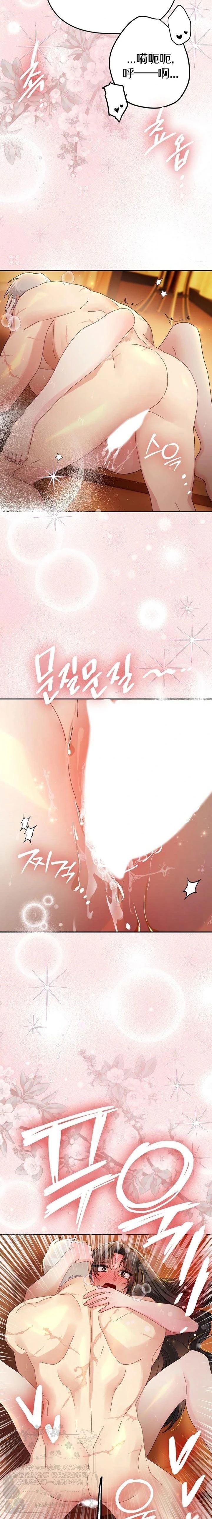 第37话27