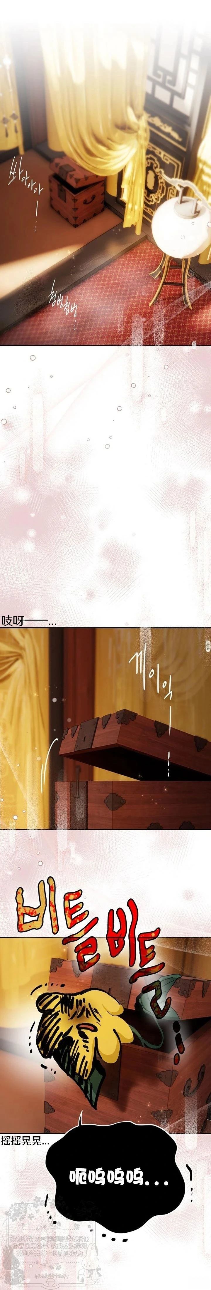 第38话0