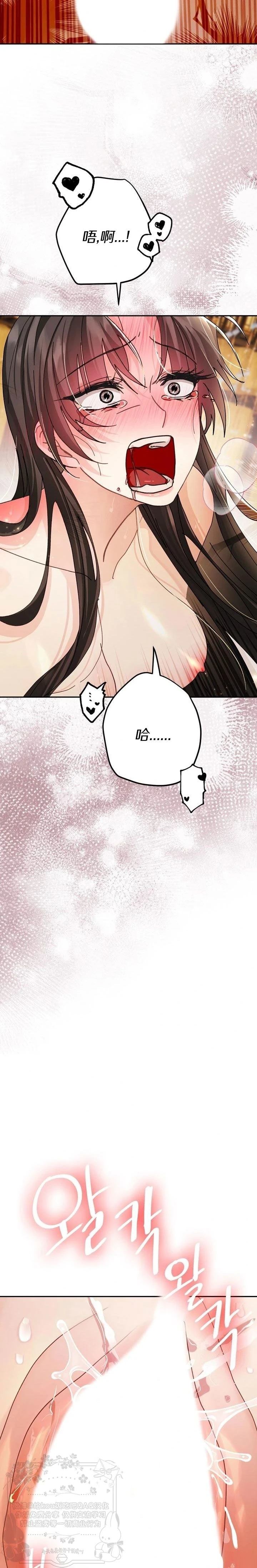 第38话11
