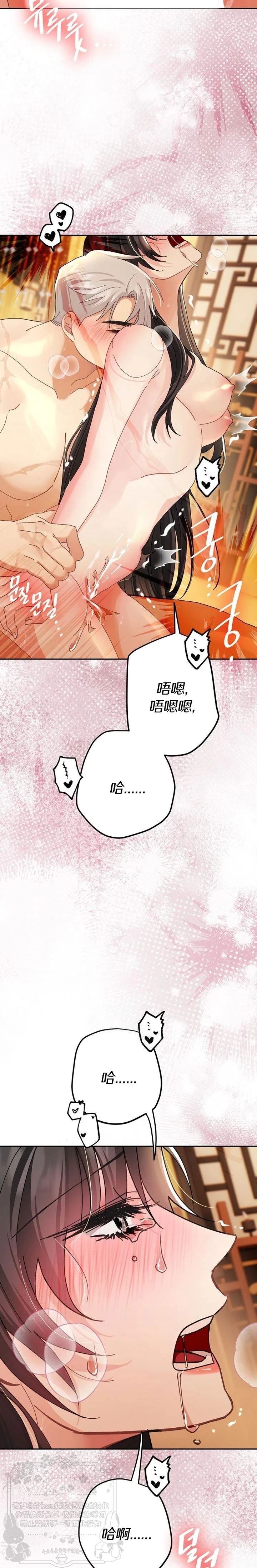 第38话12
