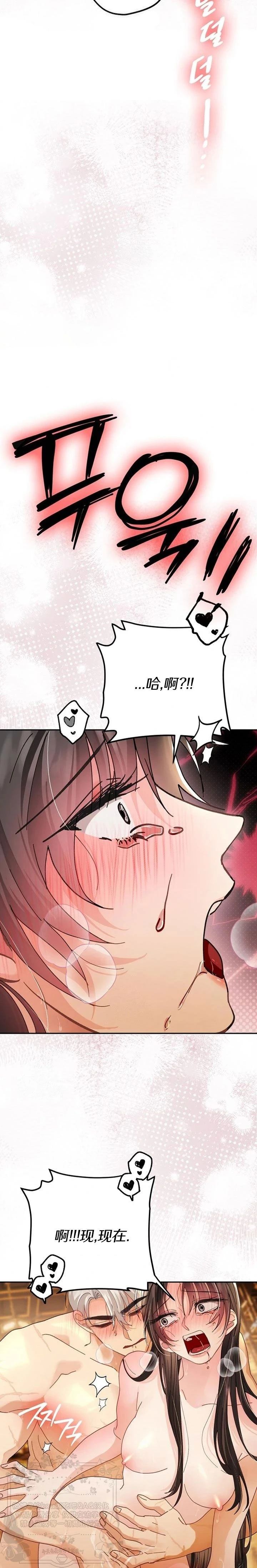 第38话13