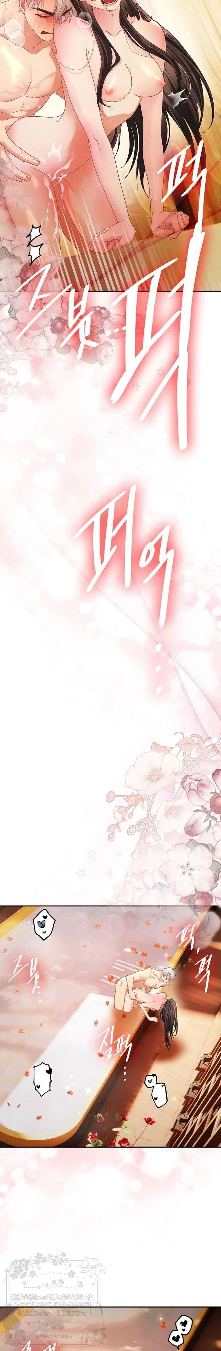第38话15