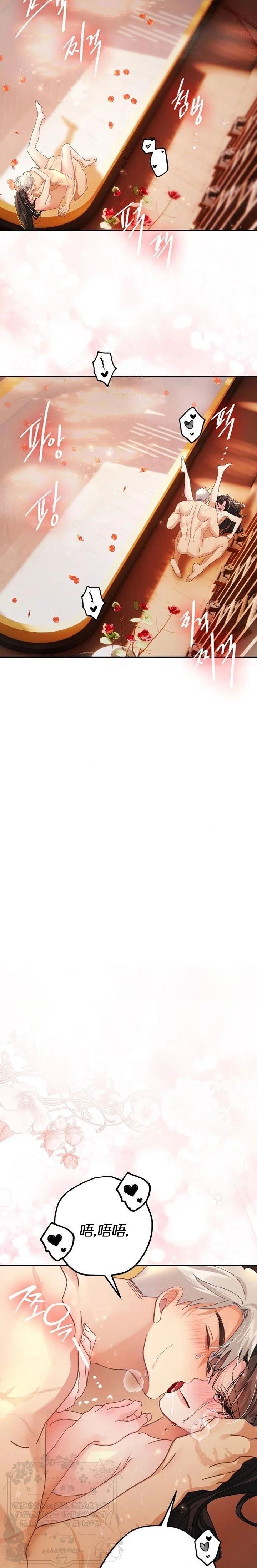 第38话16
