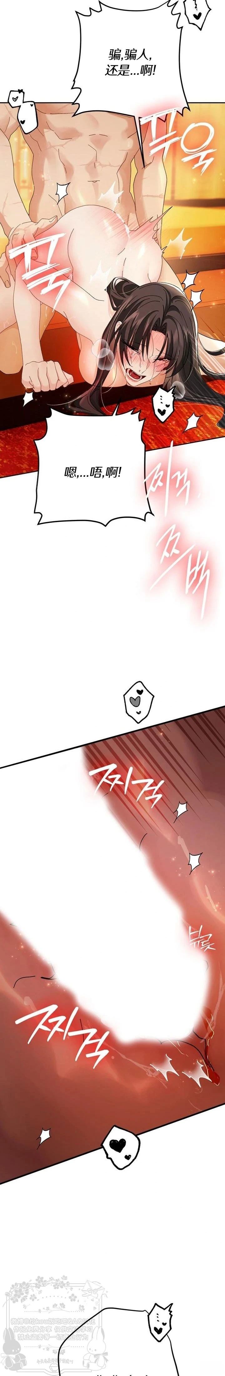 第38话21