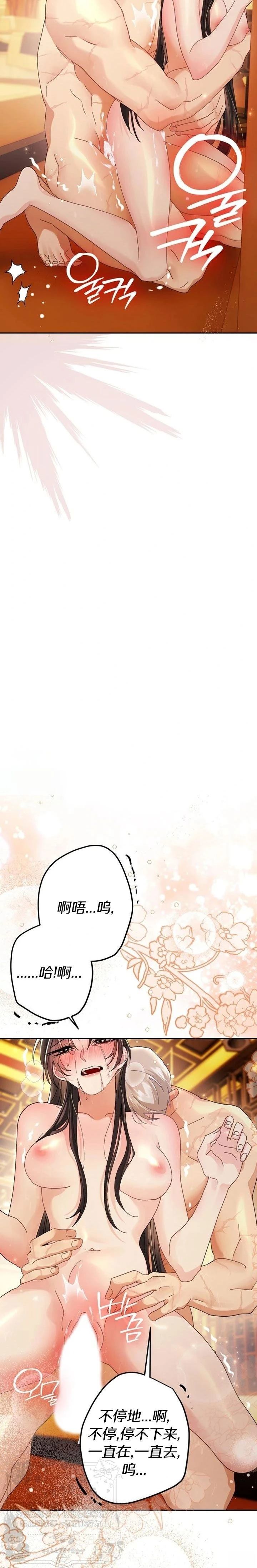 第38话24