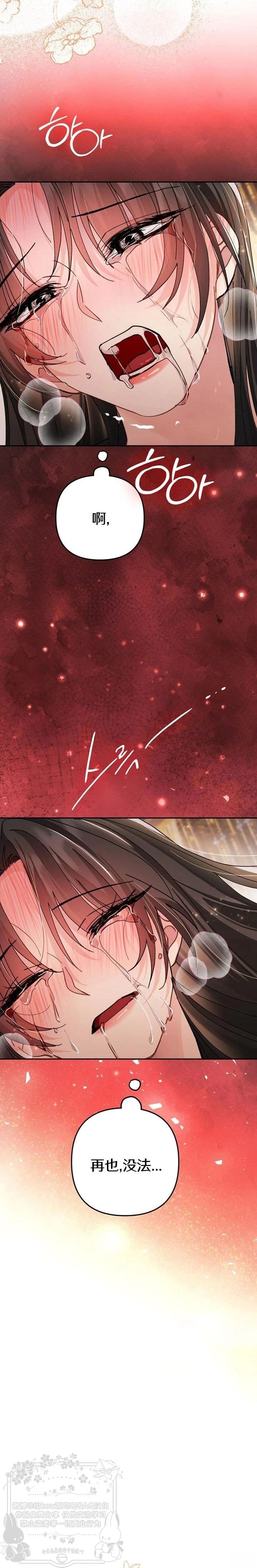 第38话25