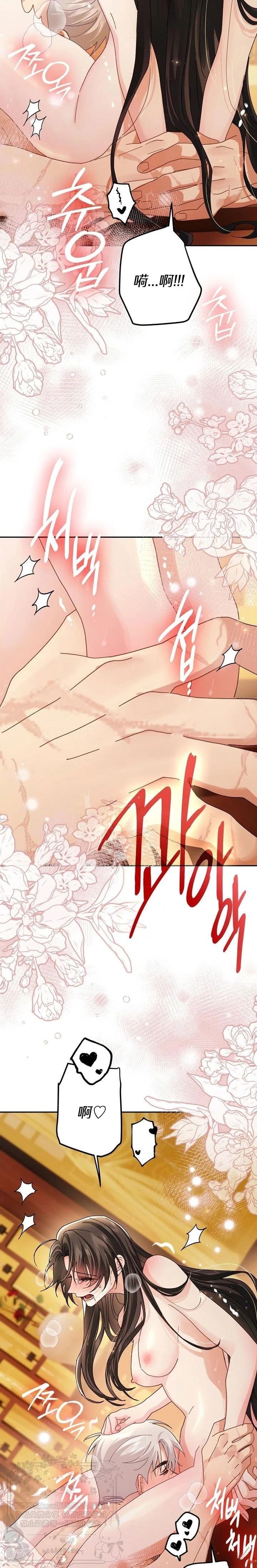 第38话3