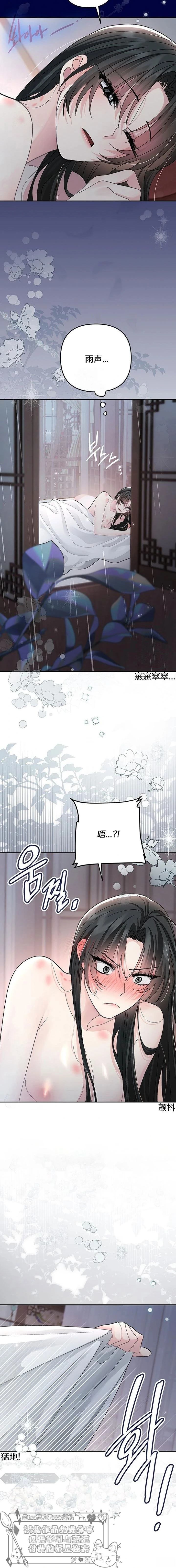 第39话1