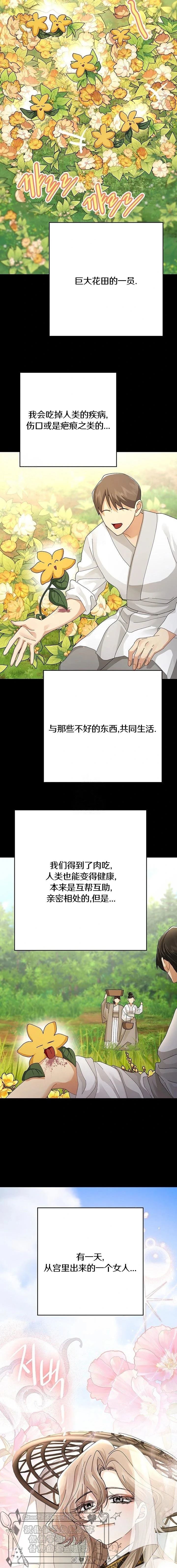 第39话13