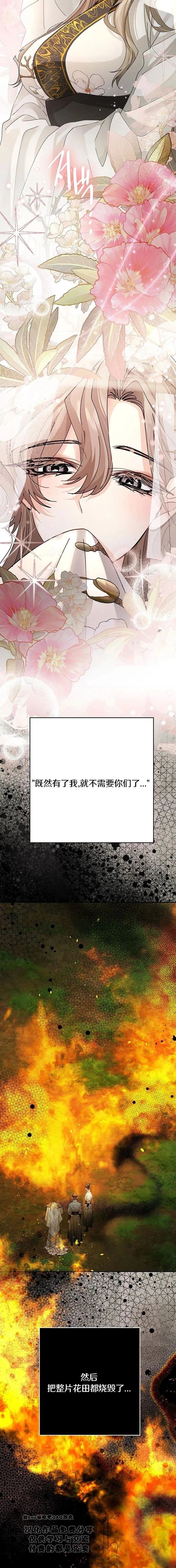 第39话14
