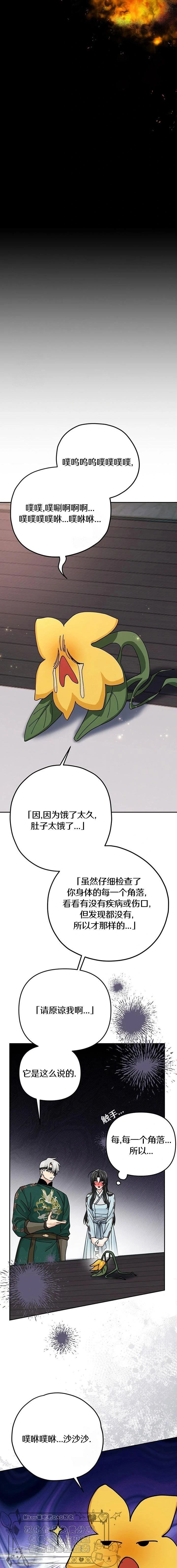 第39话15