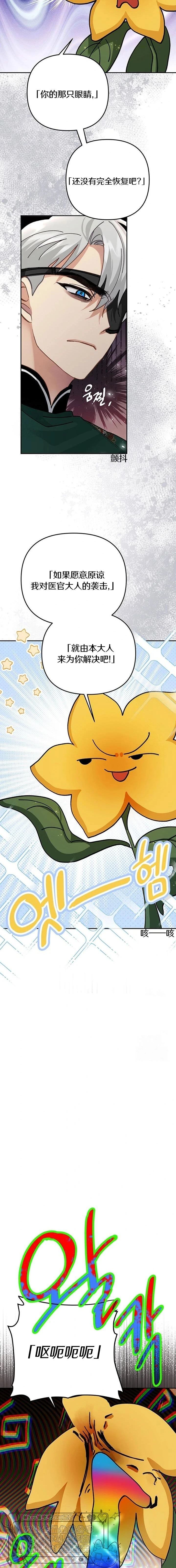 第39话16