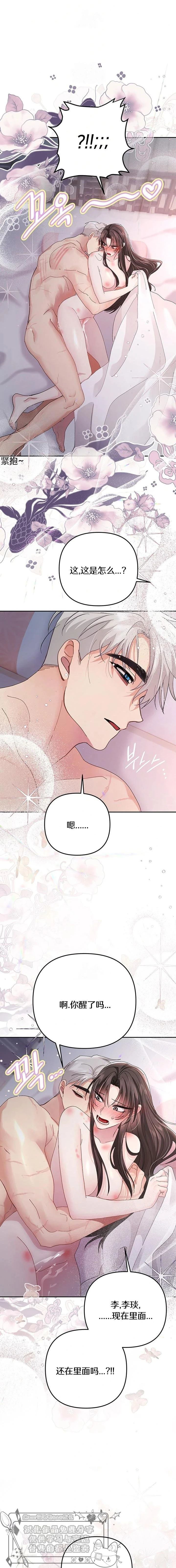 第39话2