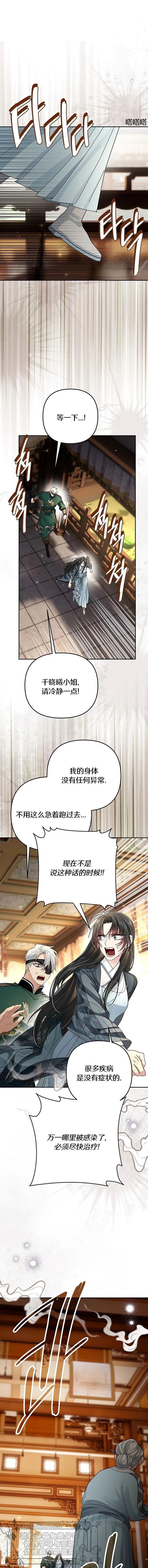 第40话0