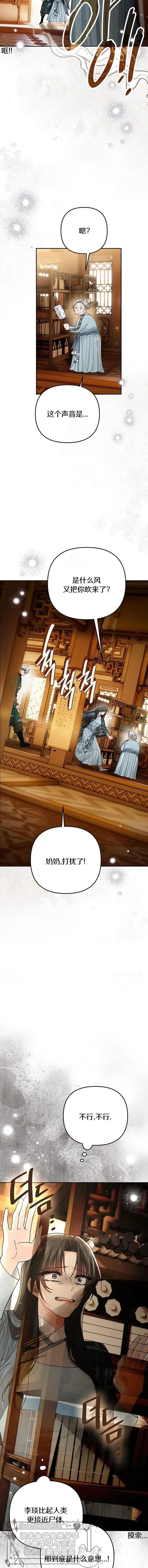 第40话1