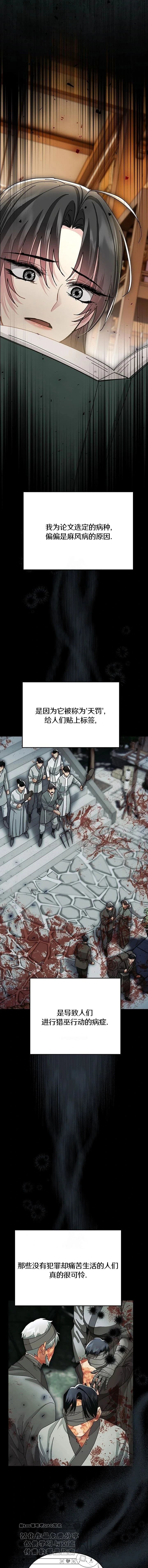 第40话11