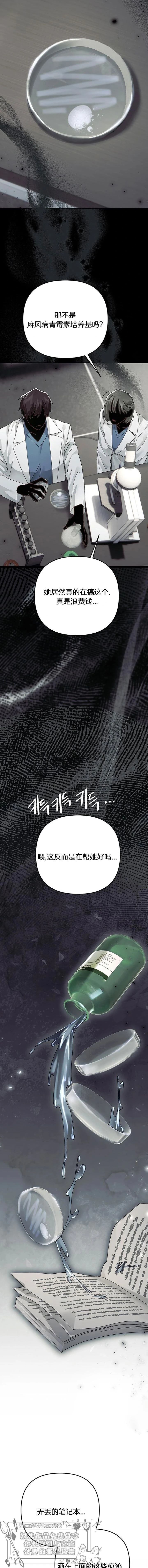 第40话13