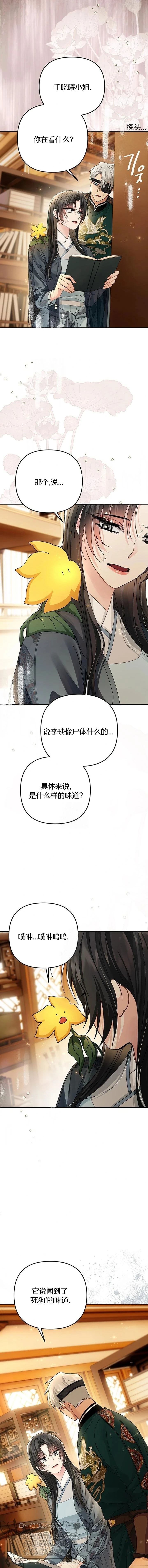 第40话15