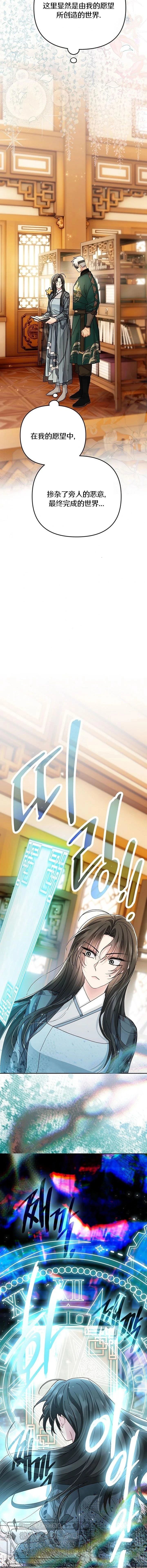 第40话17