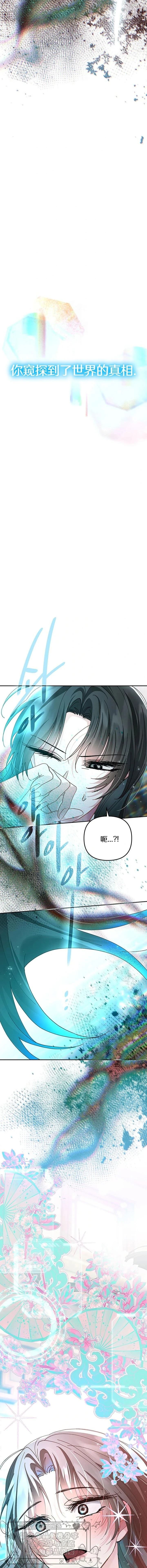 第40话18
