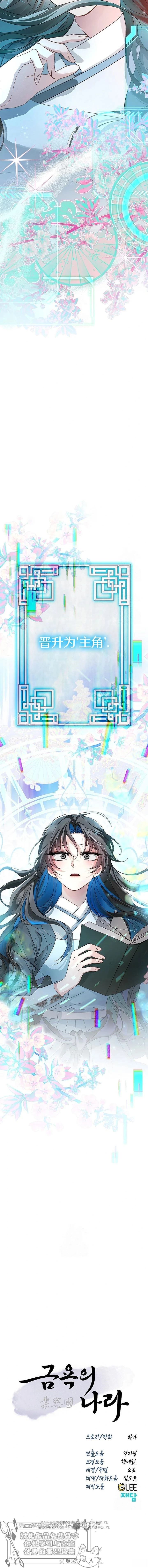 第40话19