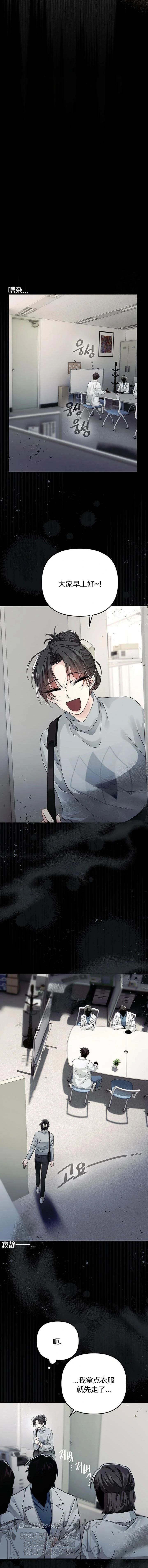 第40话3