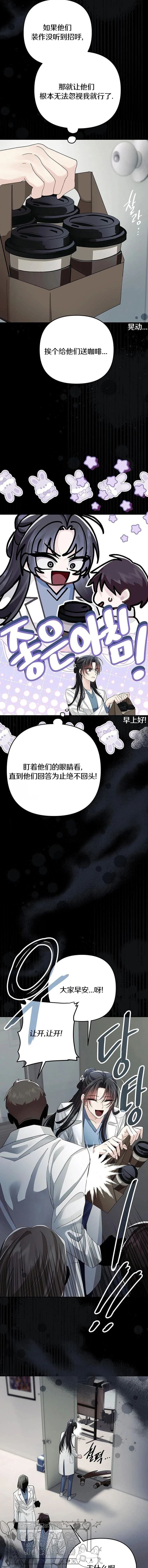 第40话5