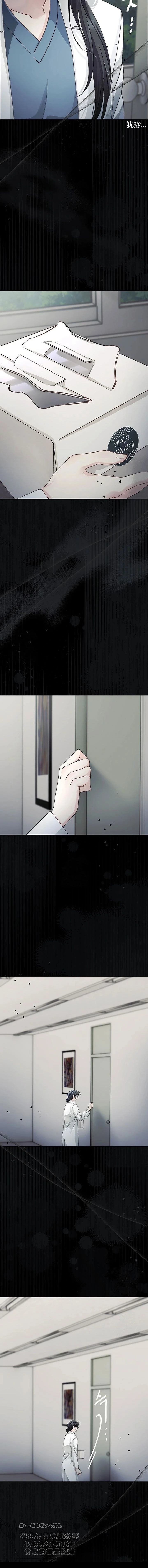 第40话7