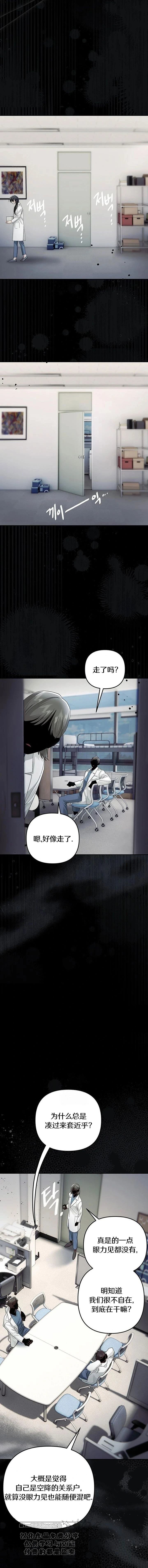 第40话8