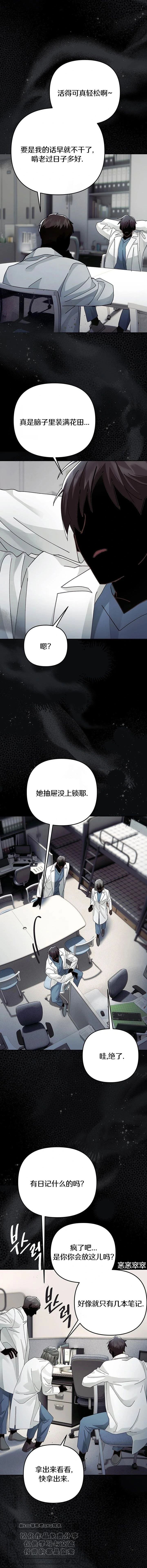 第40话9