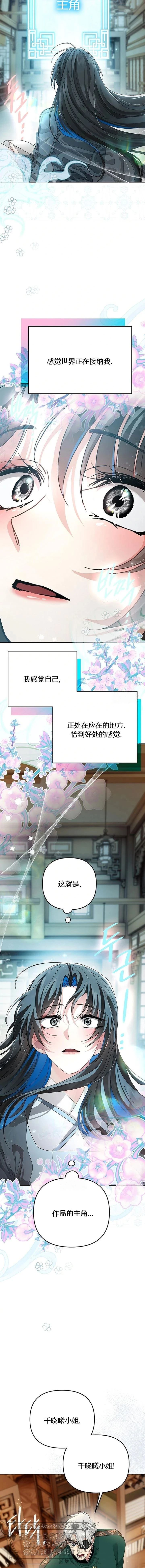 第41话1