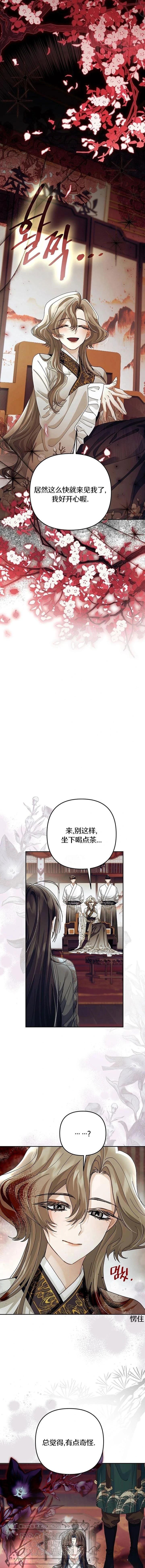 第41话11